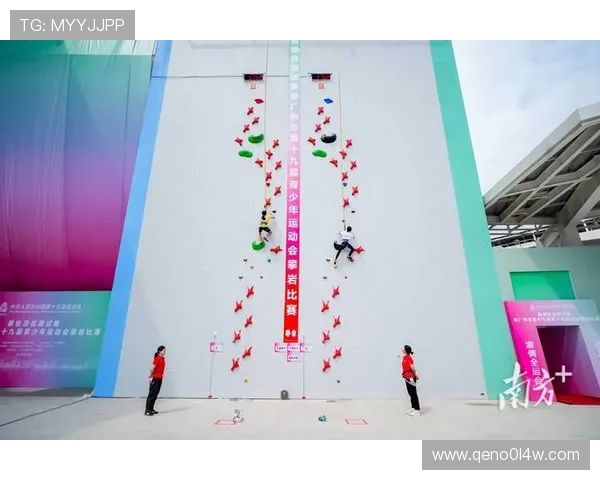 推动国内赛事管理升级对标国际化标准全面提升办赛能力水平现代化